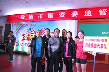財(cái)鑫集團(tuán)代表隊(duì)在國資委乒乓球比賽中取得好成績