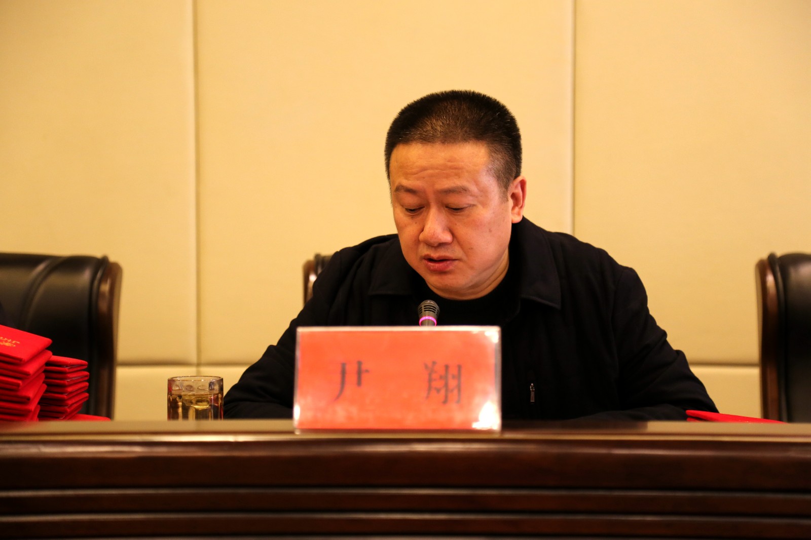 2、黨委副書記、董事長尹翔主持會議.JPG