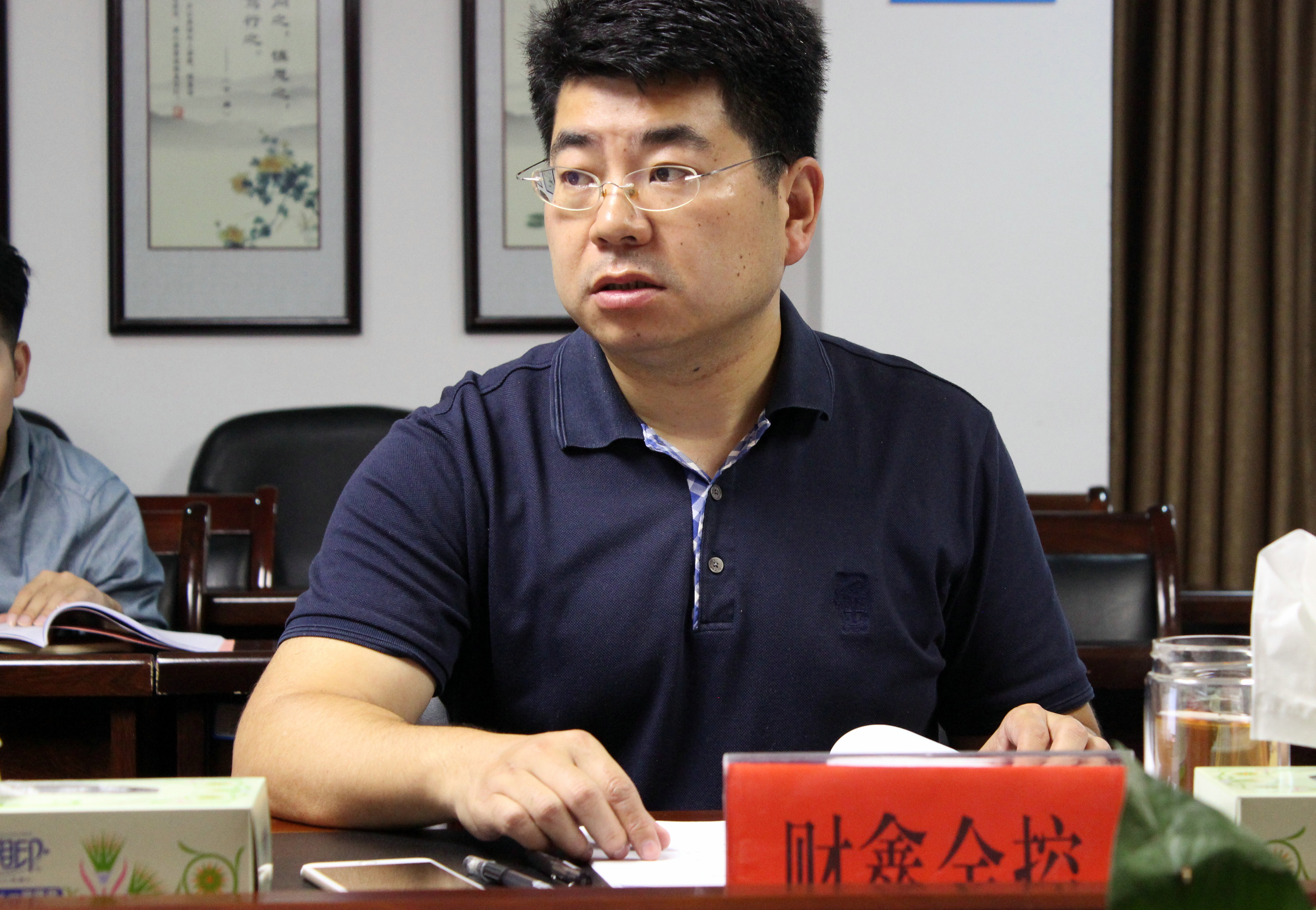 財(cái)鑫金控董事長余俞主持會(huì)議.jpg