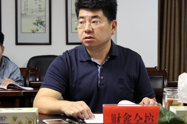 德鑫資產管理有限公司召開第一次股東會暨第一屆董事會、監(jiān)事會第一次會議