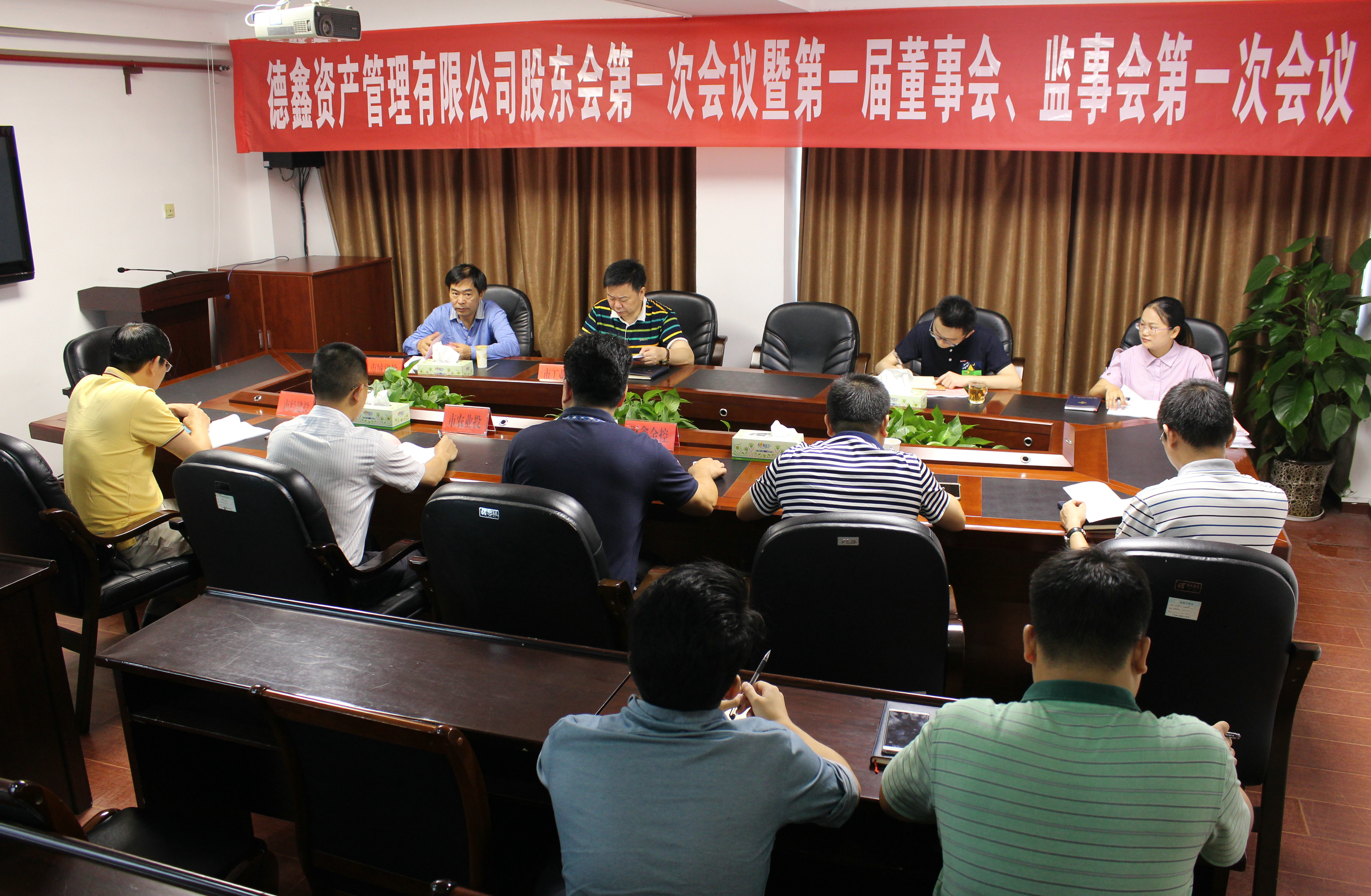 會(huì)議現(xiàn)場.jpg