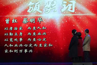 財(cái)鑫金控職工家庭喜獲“最美職工家庭”榮譽(yù)