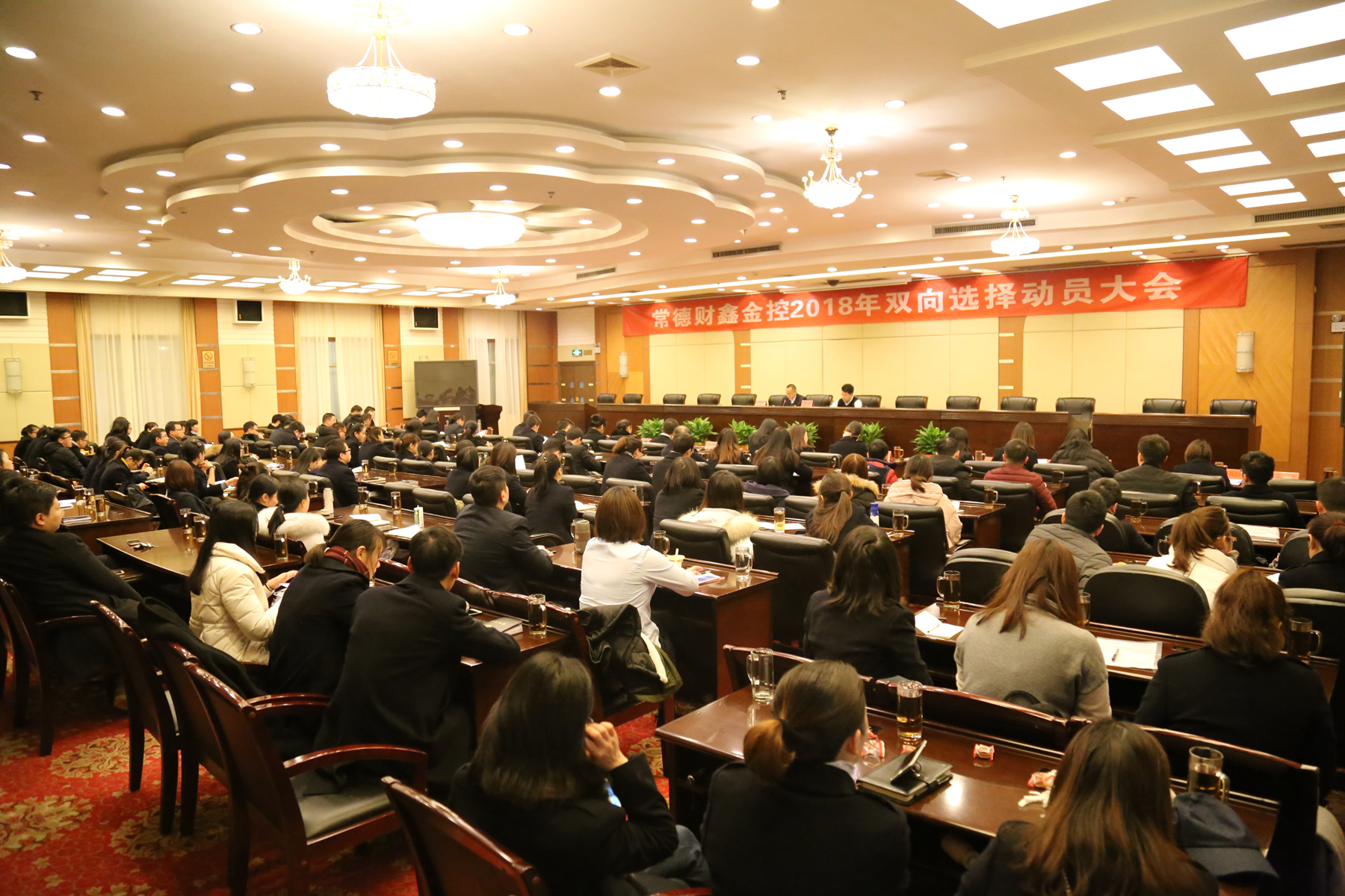 會議現(xiàn)場.JPG