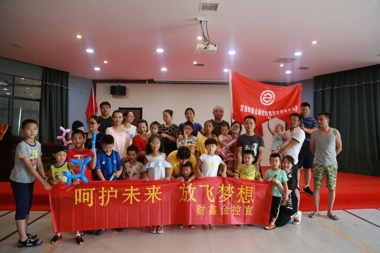 公司工會(huì)開展親子活動(dòng)，豐富員工家庭文化生活