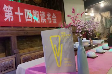 腳步不能丈量的地方，文字可以；眼睛到不了的地方，文字可以
