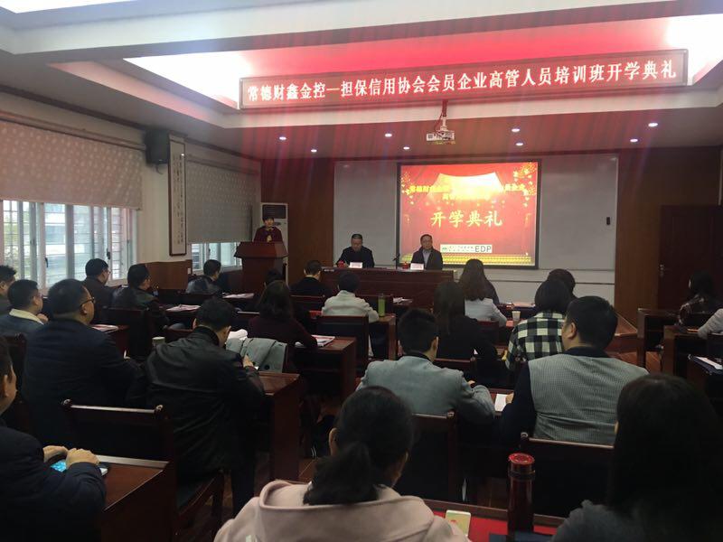 1長(zhǎng)沙培訓(xùn)11.17.jpg