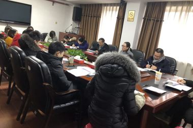集團財務(wù)部召開2019年工作部署會議