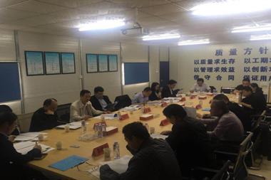常德財鑫廣場投資開發(fā)有限公司 2019年第一次股東會暨 第二屆董事會、監(jiān)事會第三次會議勝利召開