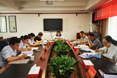 常德財(cái)鑫典當(dāng)有限公司召開2019年第一次股東會(huì)暨四屆一次董、監(jiān)事會(huì)議