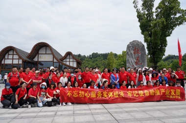 財(cái)鑫金控參加2020年市直財(cái)政系統(tǒng)桃花源有氧徒步歡樂(lè)行活動(dòng)