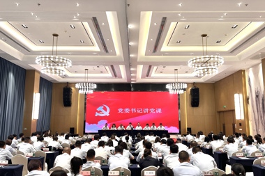【黨建引領(lǐng)】財鑫集團(tuán)黨委書記講黨課！為企業(yè)改革發(fā)展凝聚共識力量