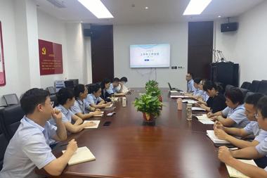 財鑫典當(dāng)公司召開2022年半年度工作推進(jìn)會議