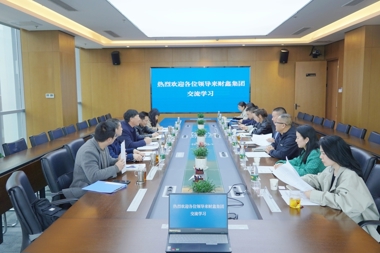 吉安市吉廬陵融資擔保公司一行到我公司交流學(xué)習(xí)