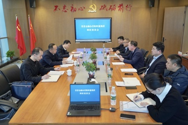 省委金融辦副主任李思維一行到財鑫集團調(diào)研指導(dǎo)