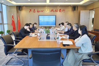 開封市國有資本投資運營集團有限公司一行來我公司交流學(xué)習(xí)