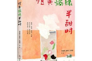 【書香?財(cái)鑫】長期主義清單運(yùn)動(dòng)、閱讀