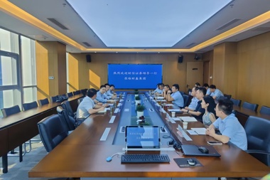 聚焦業(yè)務(wù)  深化合作 財鑫集團與財信證券開展座談交流