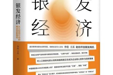 【書香?財鑫】十月書單推薦｜秋意濃，書香盈