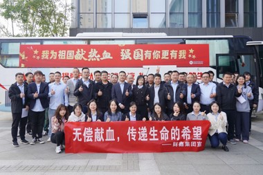 【溫暖?財(cái)鑫】愛心獻(xiàn)血，情暖秋日——財(cái)鑫集團(tuán)開展2024年無償獻(xiàn)血活動(dòng)