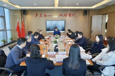 財(cái)鑫集團(tuán)傳達(dá)學(xué)習(xí)中央經(jīng)濟(jì)工作會(huì)議精神