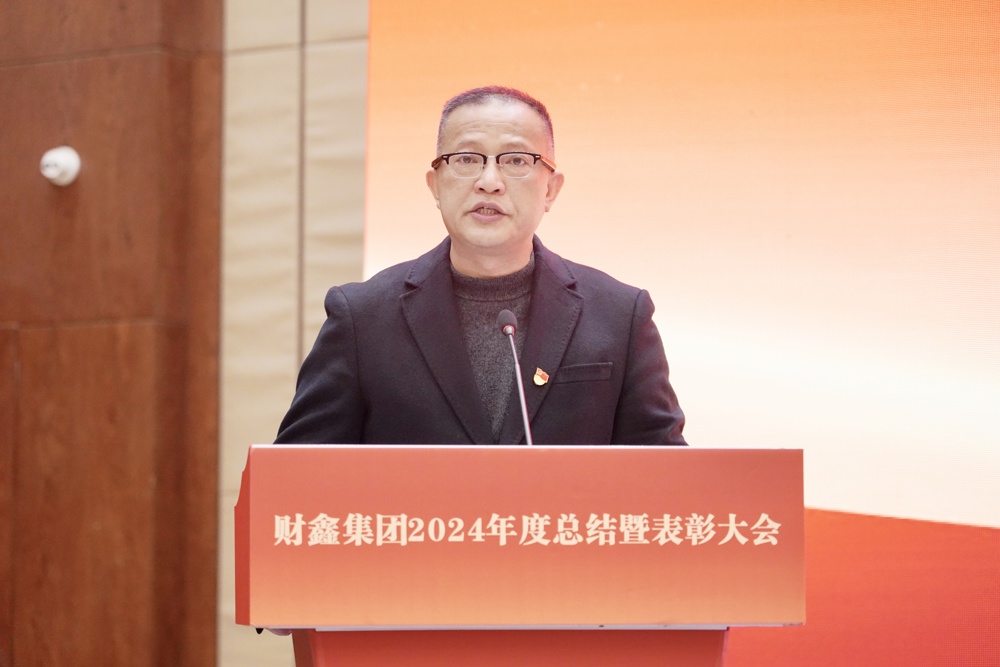 集團(tuán)黨委委員、紀(jì)委書記、監(jiān)察專員辛龍主持會(huì)議