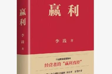 【書香?財鑫】閱讀越向上
