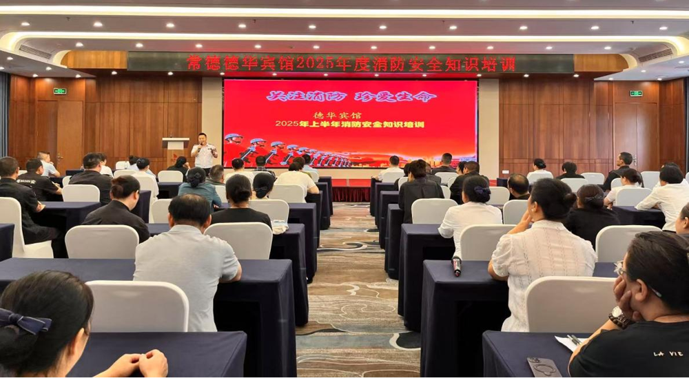 市消防支隊專家培訓授課
