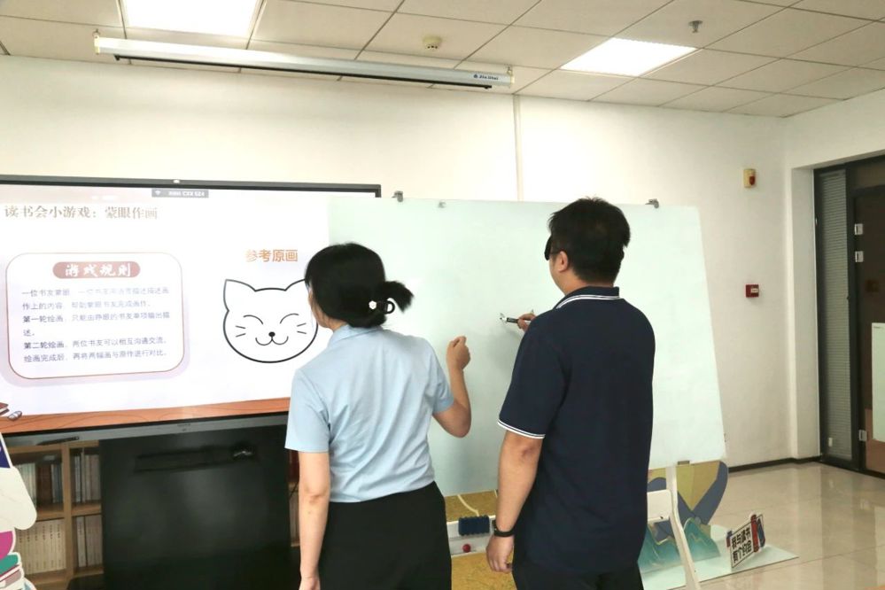 幫助蒙眼書友完成畫作